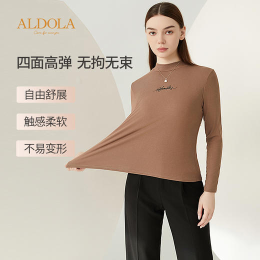 雅黛丽打底衫女内搭中领春秋薄款可外穿上衣修身显瘦高弹柔软长袖 商品图4