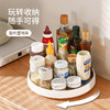 FaSoLa厨房置物架多功能调料品收纳转盘旋转式家用厨房调料瓶神器 商品缩略图0