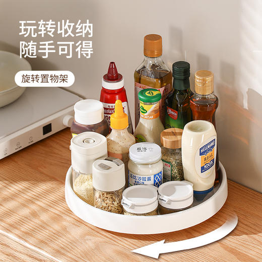 FaSoLa厨房置物架多功能调料品收纳转盘旋转式家用厨房调料瓶神器 商品图0