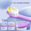 *兔头妈妈趣味月份婴幼儿牙刷12支装1-3-12岁 商品缩略图2