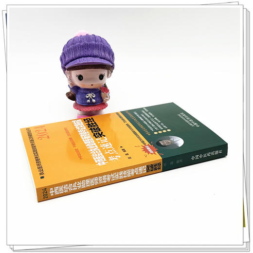 2024年中西医结合执业助理医师资格考试实践技能考点速记突破胜经 田磊田博士医考 编著 中国中医药出版社中医职业医师考试配套书 商品图2