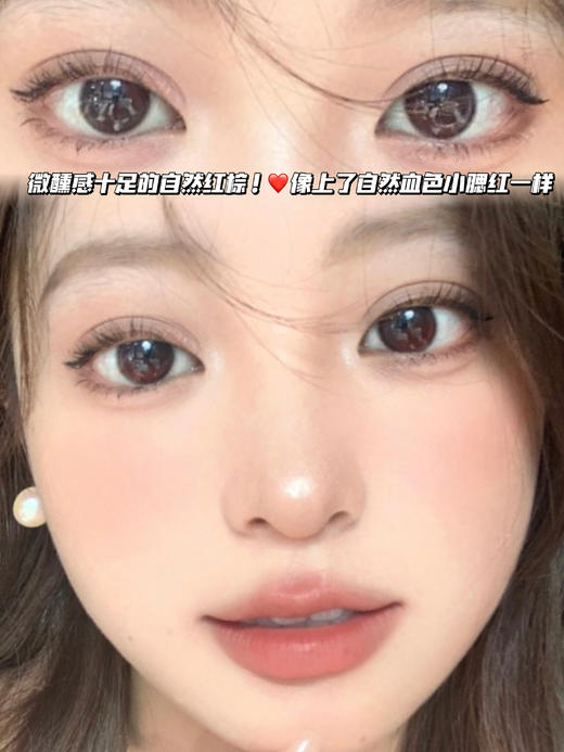 HOT 玫瑰小腮红「含玻尿酸」半年抛型 商品图0