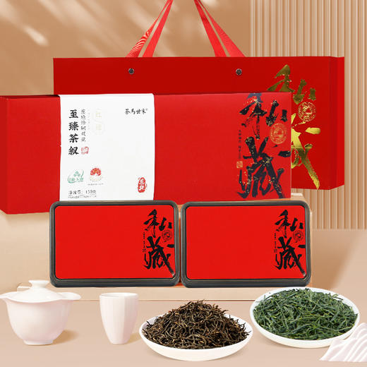 茶马世家至臻茶叙红绿礼盒 (恩施玉露75g+利川红75）150g 商品图7