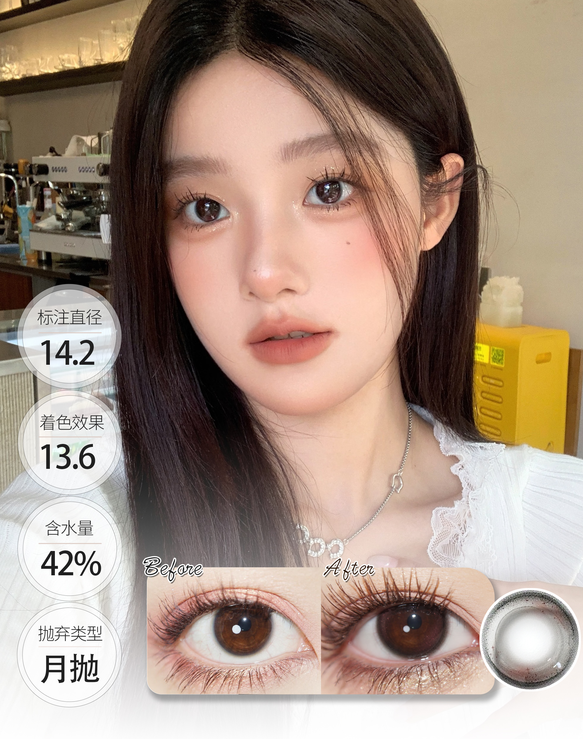 【🤹月抛 · 店主推荐】恋爱预感 月抛 GURUU