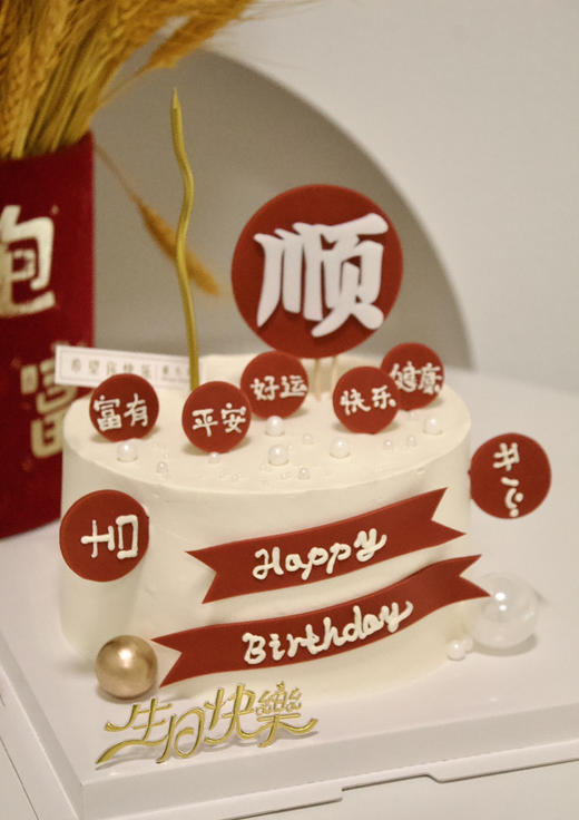 顺（翻糖款） 商品图2