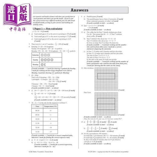 【中商原版】英国CGP GCSE Maths Edexcel Practice Papers: Foundation 商品图4