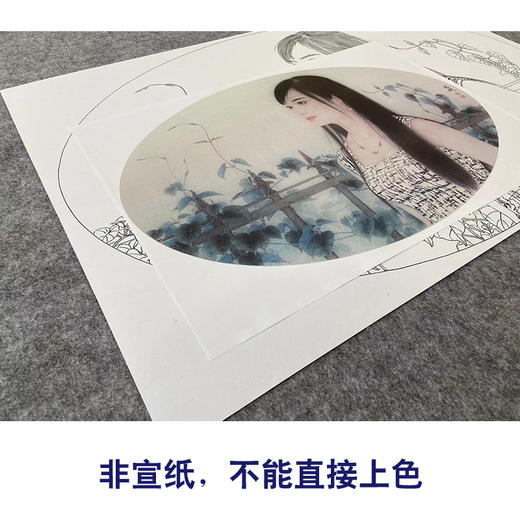 【大彩图】盘虎杰工笔画白描底稿小品现代人物高清打印稿HJ51 商品图2