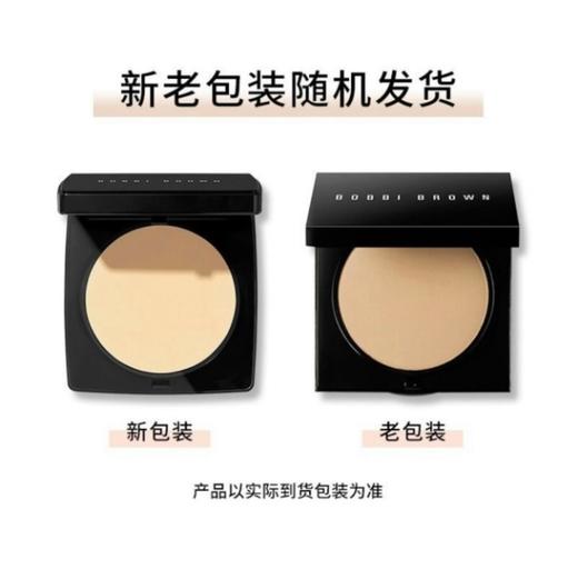 芭比布朗 (Bobbi Brown) 羽柔蜜粉饼 新包装 商品图1