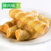 25B坤兴味王鱼籽烧 2.5kg/袋 4袋/件 商品缩略图7