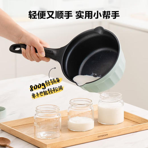 北鼎（Buydeem）小奶锅辅食锅婴儿不粘锅热奶煮蛋一人用小奶锅雪平锅18cm小鹅黄 CP141 商品图3