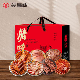 【匠心腊味礼盒7件套】四川特产腊肉香肠年货礼包节日送礼【下单赠腊味食谱手册1本】 2520g/盒