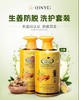 拯救秃头！【琴叶生姜洗发水】‪💰69元2瓶！‏1瓶就有1000ml，⁧发量爆长收不住 商品缩略图5