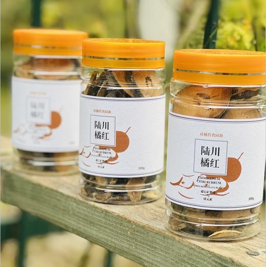 陆川橘红   |  “ 南方人参 ”,卫生部首批入选的珍稀药食同源地标产品,味甘而醇口、属天然饮品，男女老少皆宜。是朋友相聚、酒后、饭余的最佳饮品，让您在喝茶休闲中就得到健康！ 商品图8