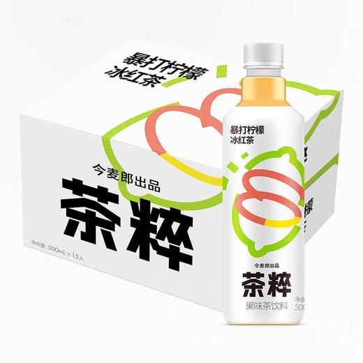 今麦郎茶粹暴打柠檬红茶500ml*15瓶 商品图0