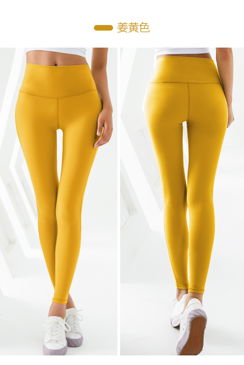 依琦莲裸感裤JL21080柔软亲肤 裸感体验  豌豆云馆直播间专属福利