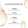 换季暖气肌8%美国Hallstar进口油橄榄叶+5%芦苇茯苓爽肤水油痘肌控油淡化红痘印褪红发热抗敏维稳痘痘120ml 商品缩略图5