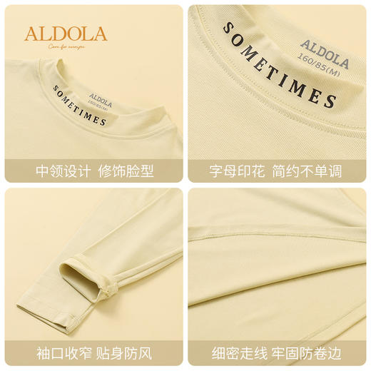 雅黛丽保暖内衣秋衣女款秋冬内搭修身可外穿打底衫中领长袖上衣女 商品图7