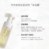 买一送一/自用草本植物精油私处清洁洗护液密抑菌止痒清洗液洁净抑菌去异味150ml 商品缩略图2