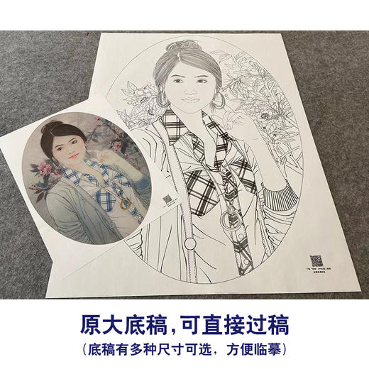 【大彩图】盘虎杰工笔画白描底稿小品《海棠》现代人物高清打印稿HJ40 商品图1