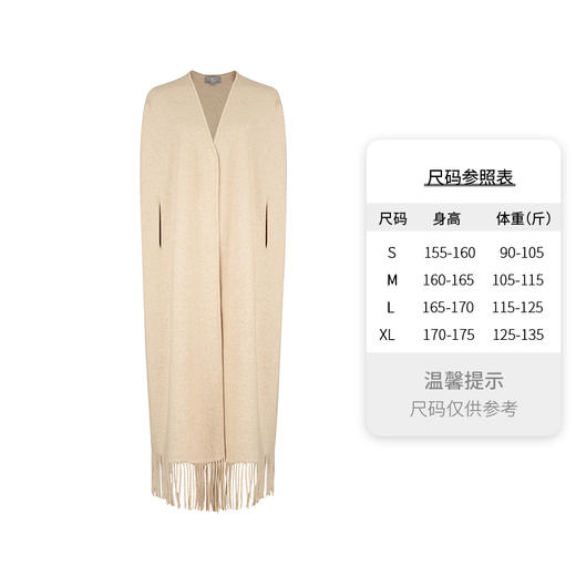 东黎 • 山羊绒女士秋冬气质斗篷 3536 商品图4