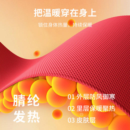 雅黛丽保暖内衣加厚加绒情侣女士秋衣秋裤德绒保暖套装 商品图1