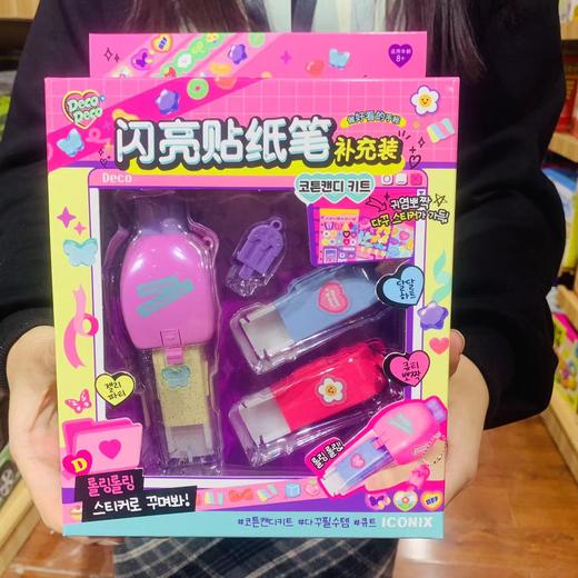 mimiworld创意解压神器女孩手工制作DIY闪闪果冻球挂件发泄捏捏球 商品图4