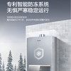 海尔（Haier）热水器JSQ31-16FQ3PRO-FPXCU1 商品缩略图9
