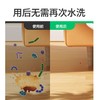 【免过水】滴露地板清洁剂多规格组合 商品缩略图6