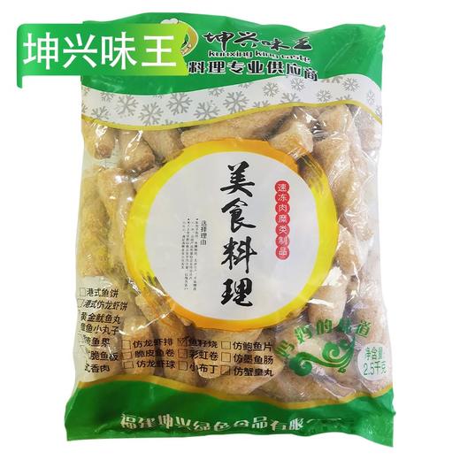 25B坤兴味王鱼籽烧 2.5kg/袋 4袋/件 商品图0