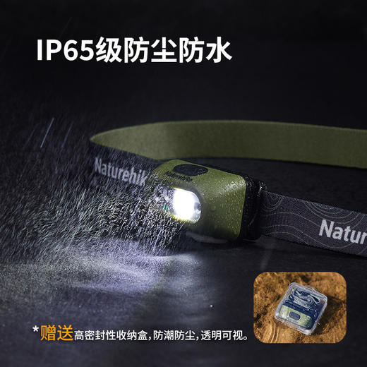 Naturehike挪客户外头灯徒步登山照明灯充电长续航防水防尘夜钓灯(货号:CNK2300DQ023) 商品图3