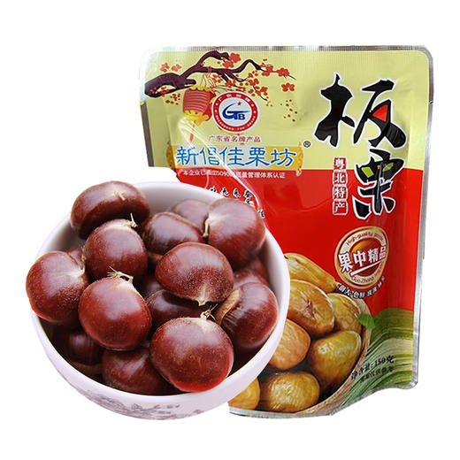 粤北特产-乐昌板栗 礼盒装150g*8袋，省内包邮 商品图1
