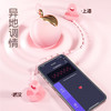 杰士邦桃妳欢心饰品跳蛋便携式远程自慰器女用情趣用品 商品缩略图3