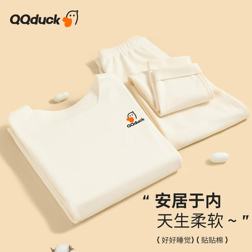 【清仓捡漏】【双面磨毛 5A抑菌】【可可鸭】【120-150】女童秋冬保暖内衣套装 商品图6