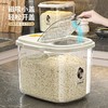 家用30斤大容量米桶带盖20斤防尘防潮防虫密封收纳盒15斤储米箱缸 商品缩略图1