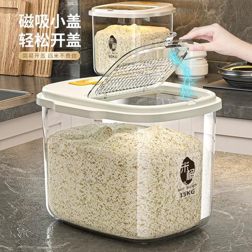 家用30斤大容量米桶带盖20斤防尘防潮防虫密封收纳盒15斤储米箱缸 商品图1
