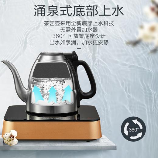 金灶E-7电热水壶自动上水烧水保温一体煮水壶316不锈钢泡茶专用壶 商品图1