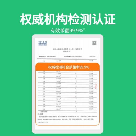 【免过水】滴露地板清洁剂多规格组合 商品图8