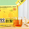 怀川臻仁福姜来秋梨膏雪花梨≥99%鲜梨鲜榨0香精0色素0蔗糖新鲜 商品缩略图5