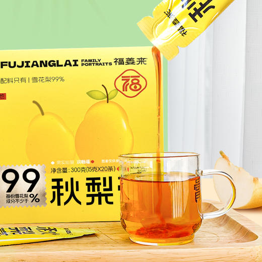 怀川臻仁福姜来秋梨膏雪花梨≥99%鲜梨鲜榨0香精0色素0蔗糖新鲜 商品图5