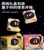 费乐星际太空熊扭蛋机儿童电动音乐贩卖机投币盲盒玩具礼物 商品缩略图4