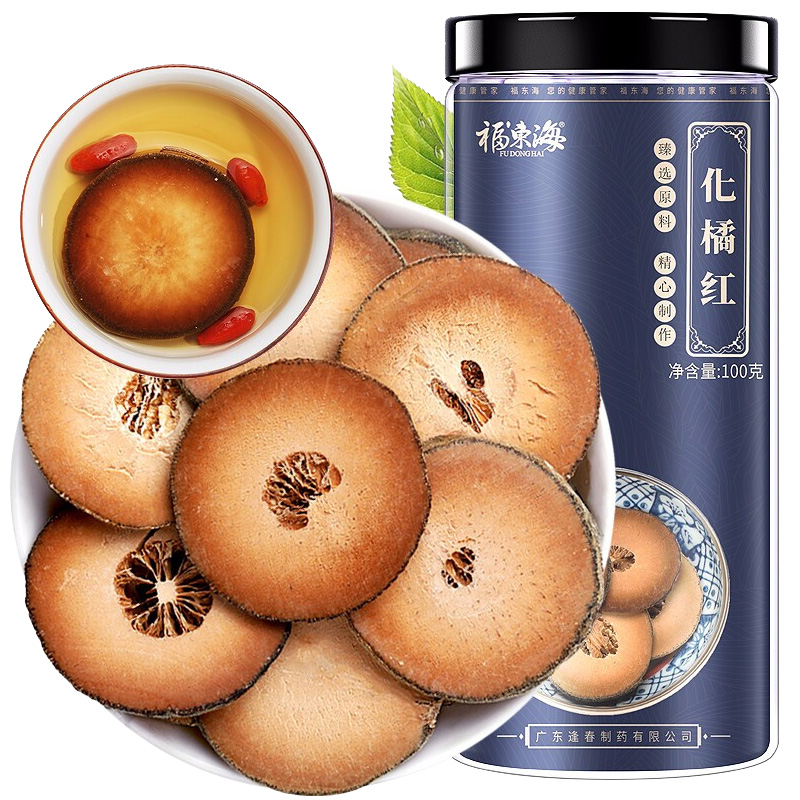 【花果气味 芳香沁人】福东海 桔红膏/化橘红片  膏体饱满 回味甘甜 100g 150g/瓶