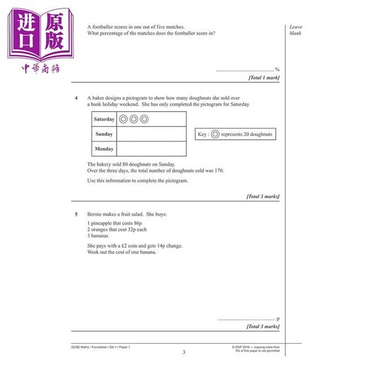 【中商原版】英国CGP GCSE Maths Edexcel Practice Papers: Foundation 商品图1