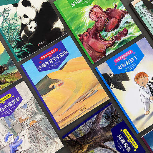 阿基米德科普绘本 商品图1