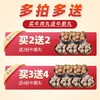 【拍3发7包】正宗潮汕牛肉丸250g醇香劲道 商品缩略图1
