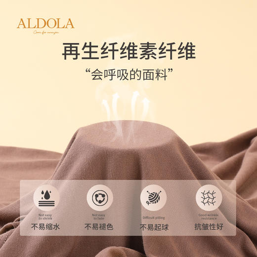 雅黛丽打底衫女内搭中领春秋薄款可外穿上衣修身显瘦高弹柔软长袖 商品图2