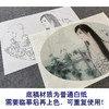 【大彩图】盘虎杰工笔画白描底稿小品现代人物高清打印稿HJ51 商品缩略图3