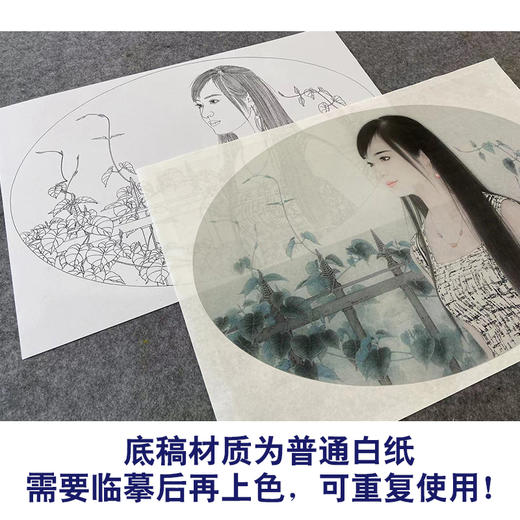 【大彩图】盘虎杰工笔画白描底稿小品现代人物高清打印稿HJ51 商品图3