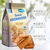 俄罗斯卡洛粗粮风味/苹果味/焦糖味/巧克力味/牛奶味饼干300g 好粗粮饼干咔滋咔滋谷物清香 152485/152484/152483/152481/152482 商品缩略图4