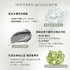 果酸涂抹泥膜冰河泥海茴香痘痘深层清洁收毛孔去黑头净化毛孔50ml 商品缩略图3