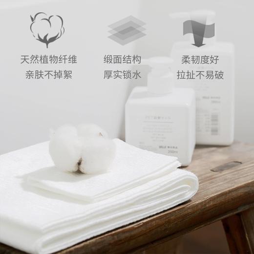 黑魔法一次性浴巾+洗脸巾独立便携1+2 商品图6